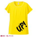 5088up2020