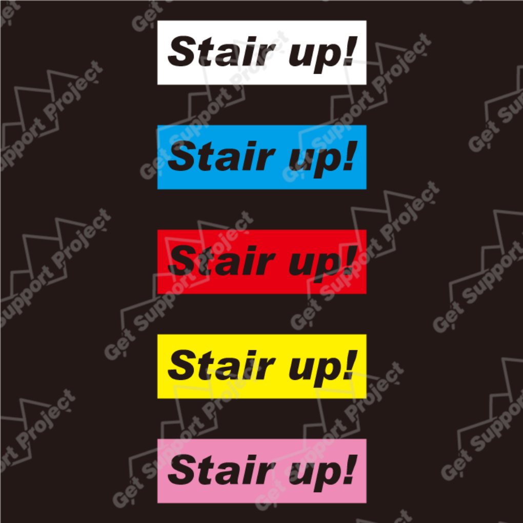 5214stair_up