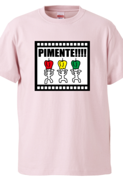 5001_piment_fullcolor