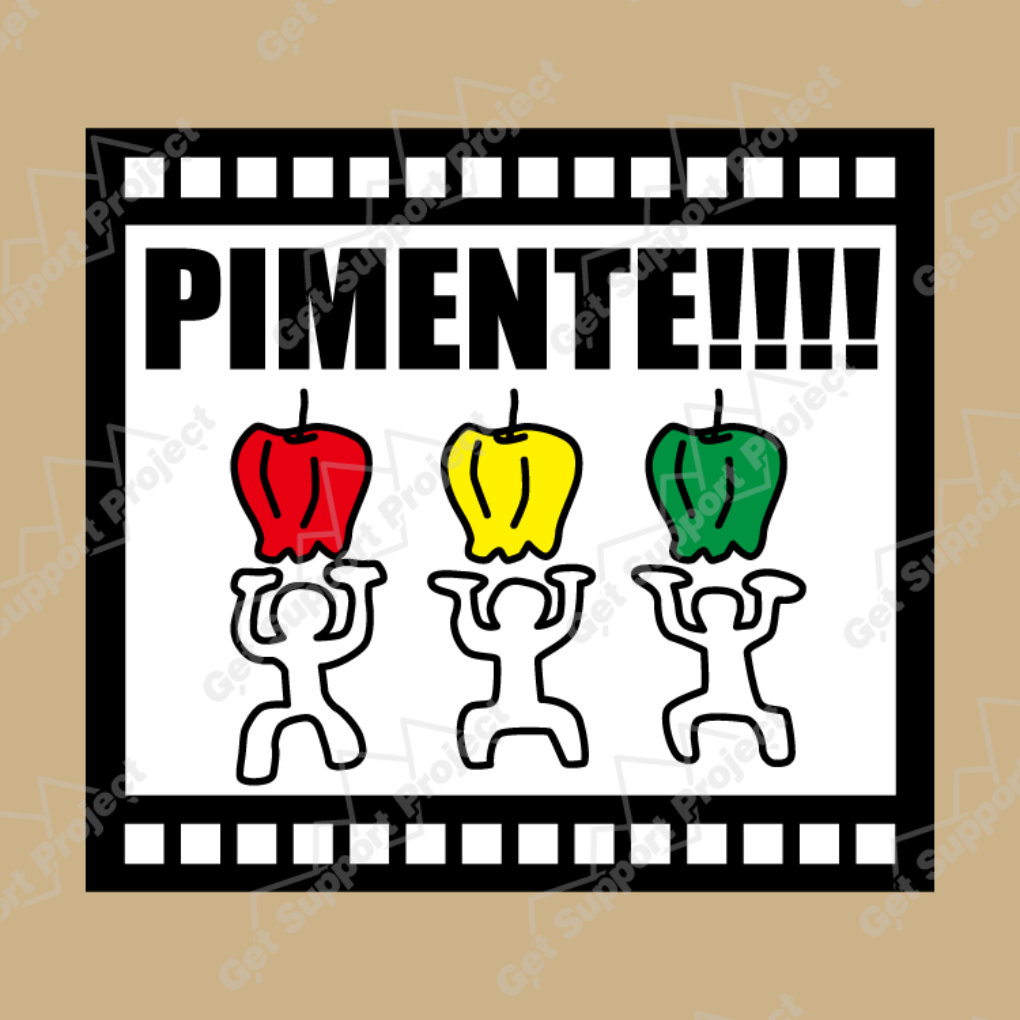 5001_piment_fullcolor