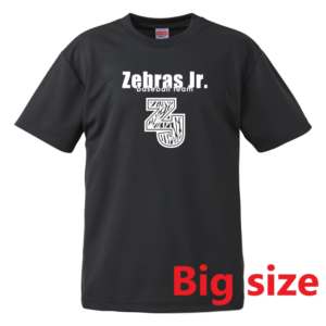 5900zebras_Jr_bigsize