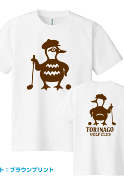 300torinago_adult