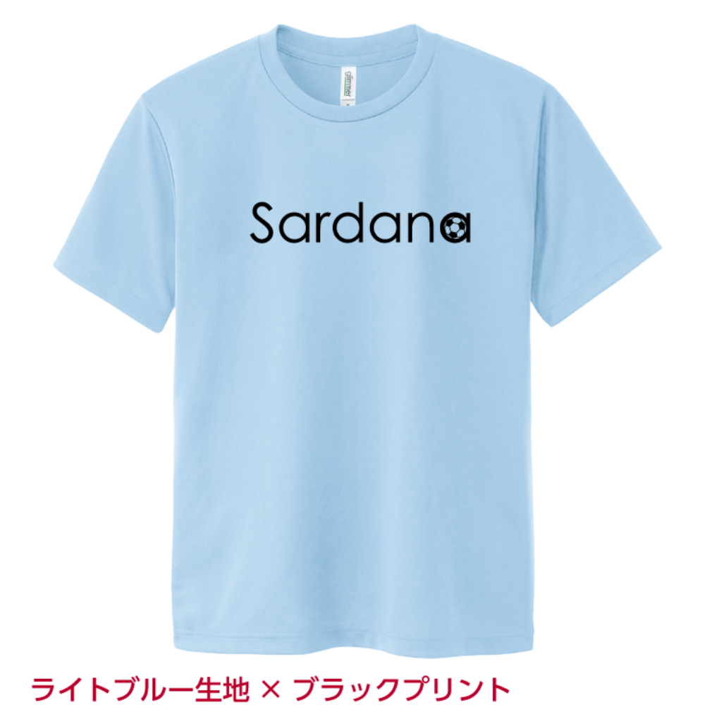 300sardana