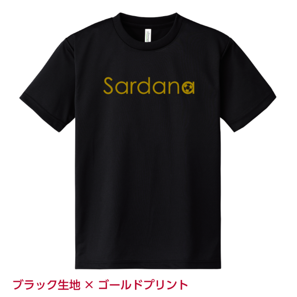 300sardana