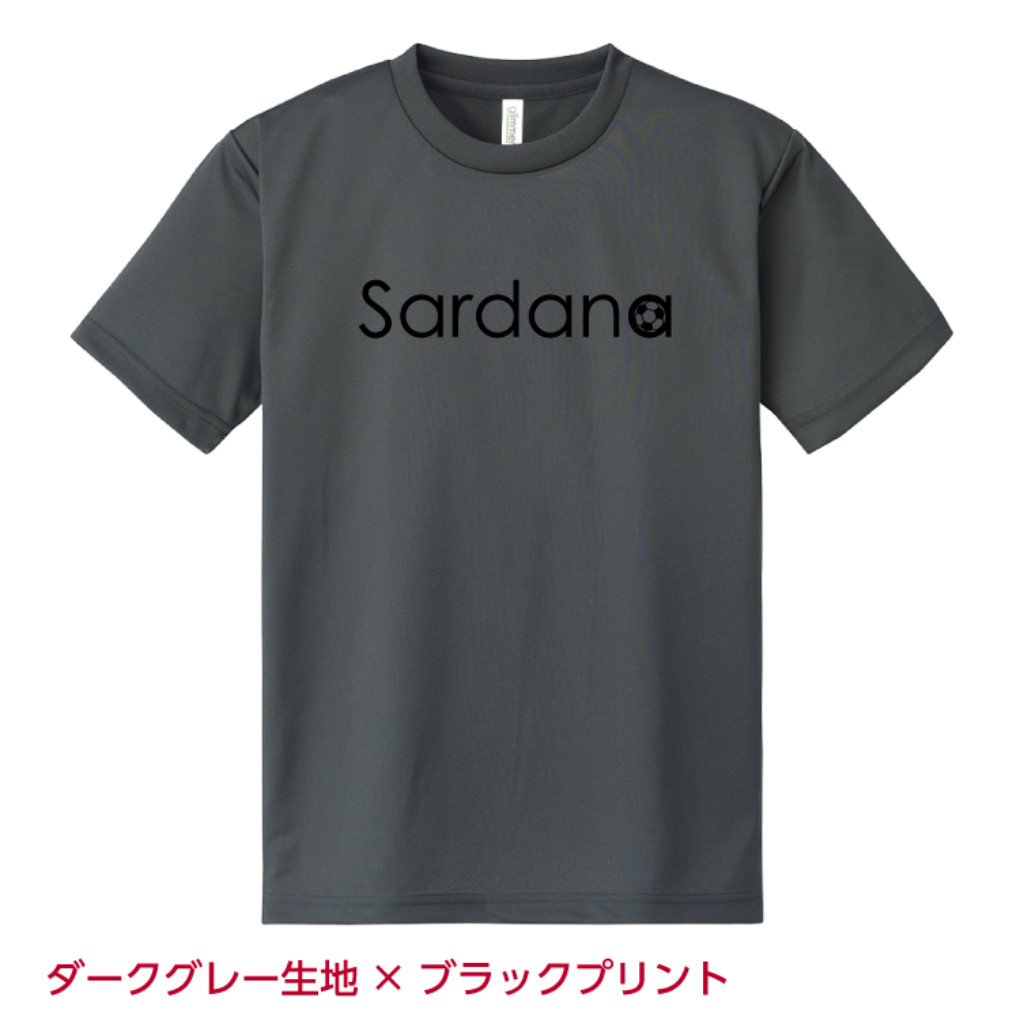 300sardana