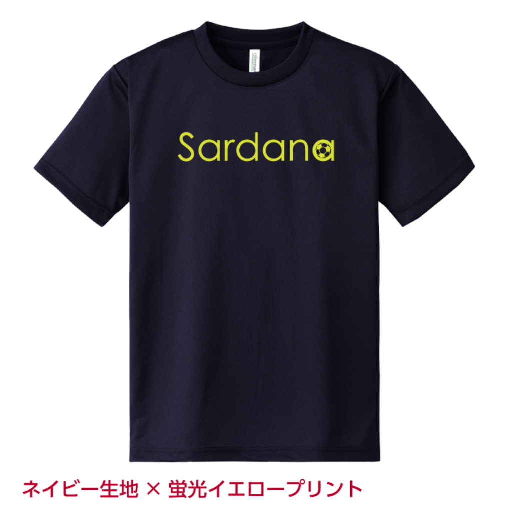 300sardana