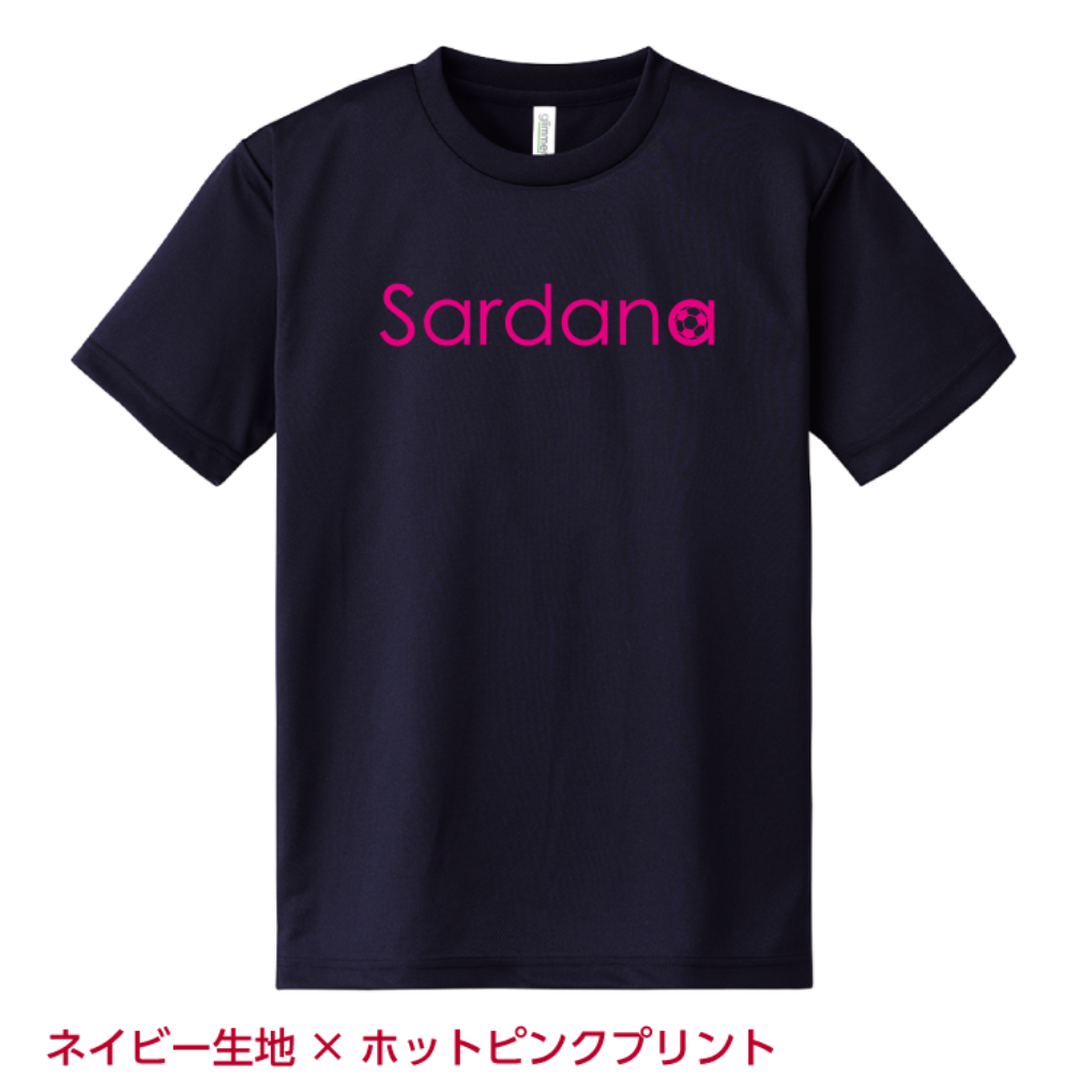 300sardana