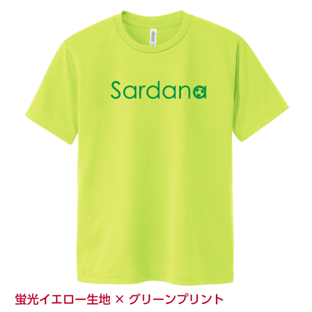 300sardana