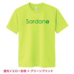 300sardana