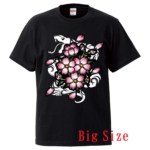 5001sakura_snake_bigsize