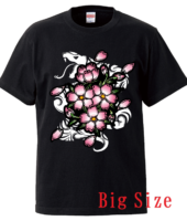 5001sakura_snake_bigsize