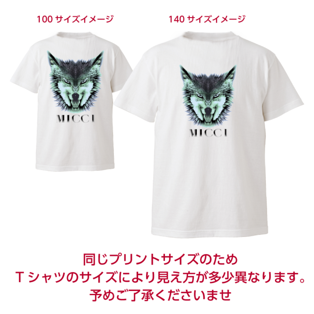 5001_neo_judo_wolf