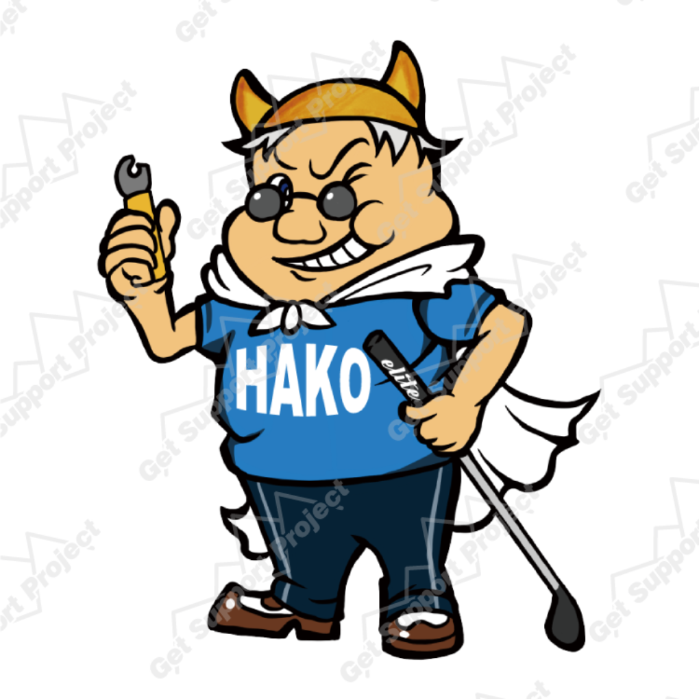 5001hako