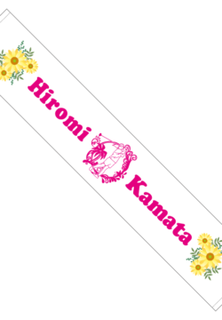 kamata_towel