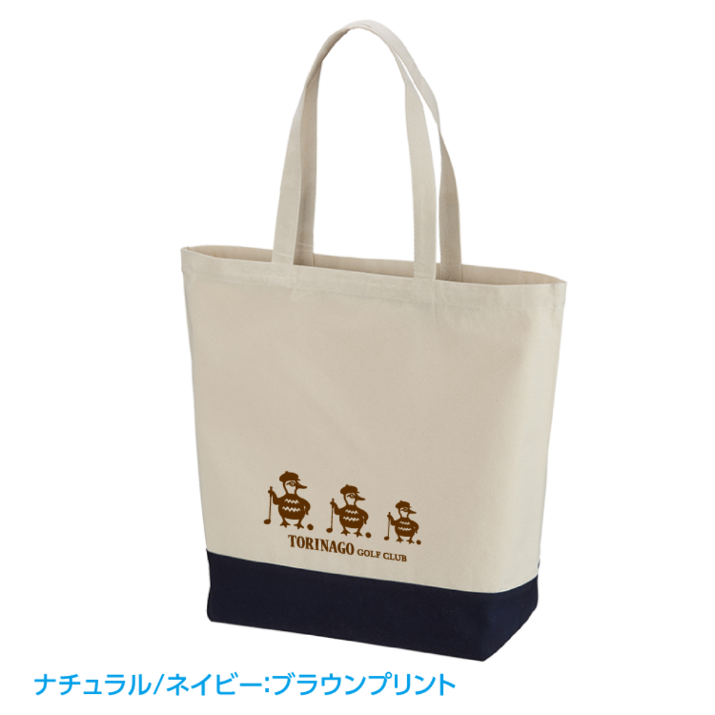 1460torinago_bag_l