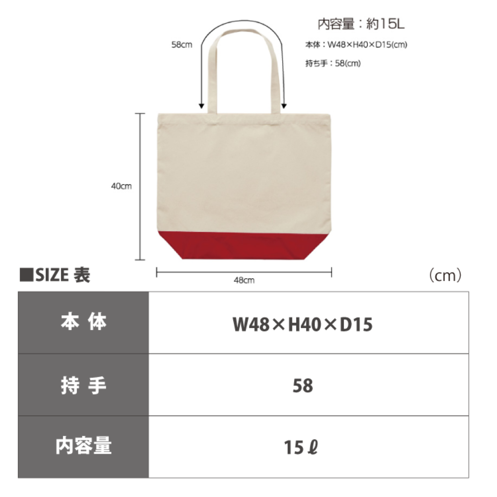 1460torinago_bag_l