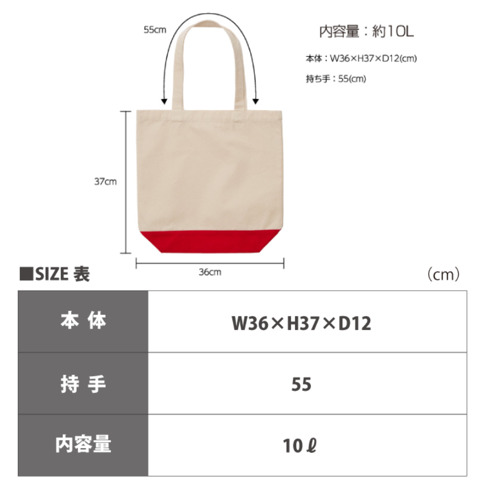 1460torinago_bag_m