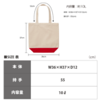 1460torinago_bag_m