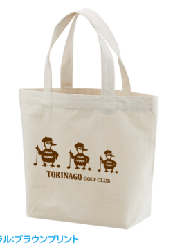 1460torinago_bag_s