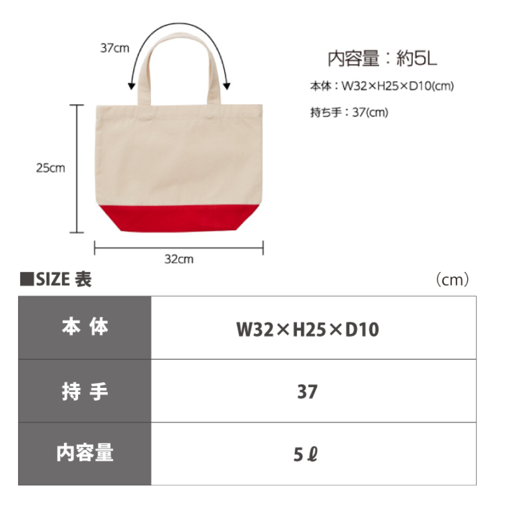 1460torinago_bag_s