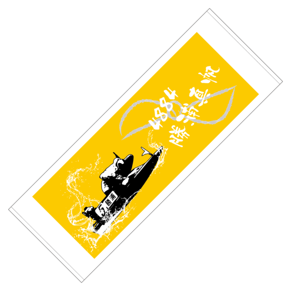 ST_katsuura_maho_4884_sporttowel