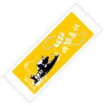 ST_katsuura_maho_4884_sporttowel