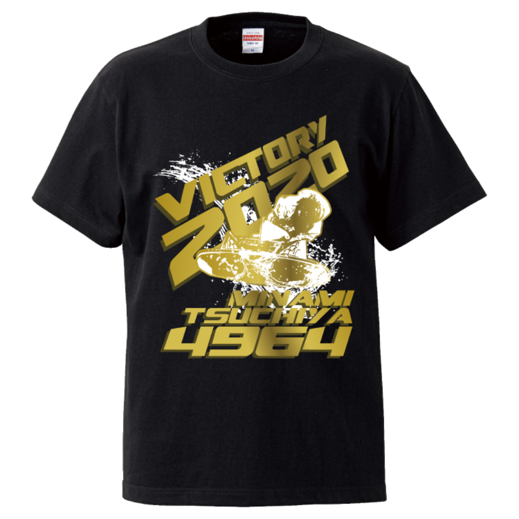 5001tsuchiya_minami_victory