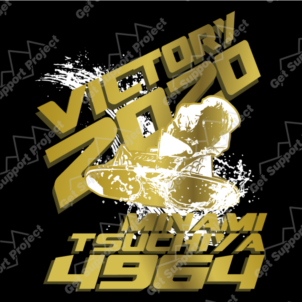 5001tsuchiya_minami_victory