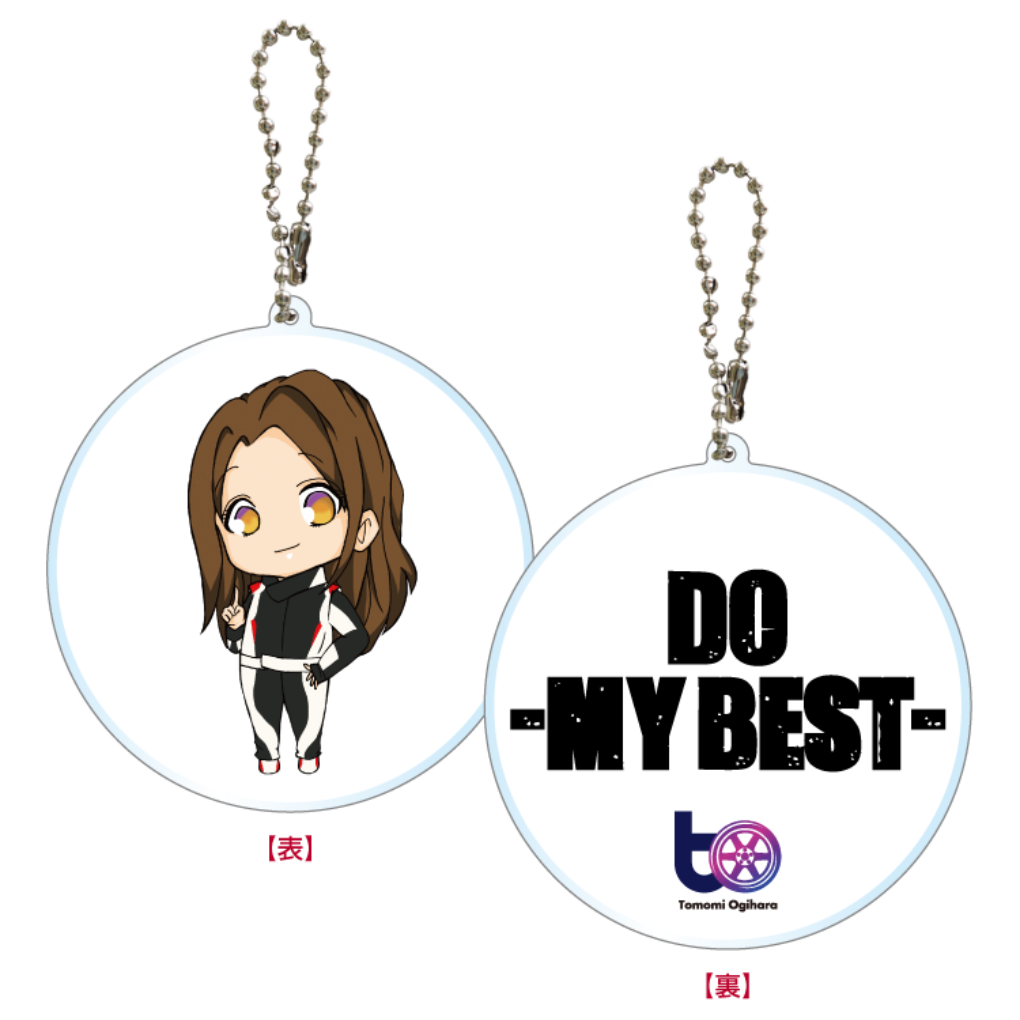 mys_do_my_best_keyring_2020