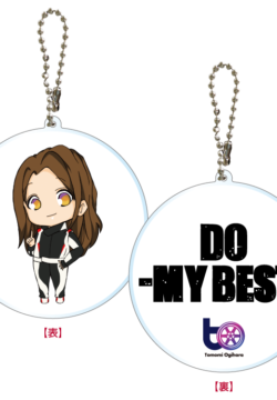 mys_do_my_best_keyring_2020