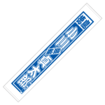 MTshintaro_ogawa_muffler_towel