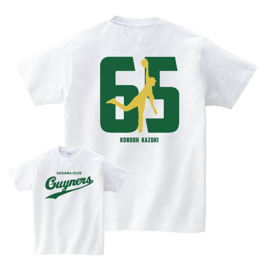 香川オリーブガイナーズ近藤一樹選手兼投手コーチ 応援tシャツ 21 野球 085 Guyners Kondoh Kazuki 65 Get Support Projectget Support Project