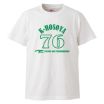 5001_k_hosoya_76_2021