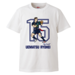 5001_uematsu_tshirts